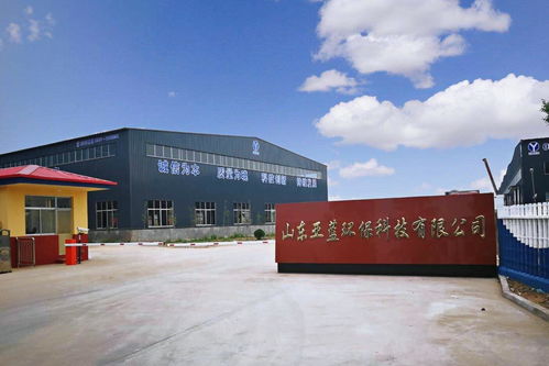 山東亞藍環(huán)?？萍? />
</span>
<span id=