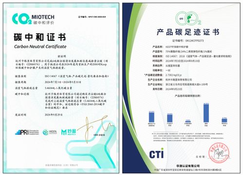 守護(hù)海洋,也守護(hù)你 keep 首款環(huán)保碳中和護(hù)膝上線