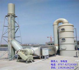 佛山環(huán)評(píng)機(jī)構(gòu) 凈泰環(huán)保科技