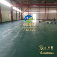 登封市盧店鎮(zhèn)中科凈源環(huán)保材料廠 供應產(chǎn)品