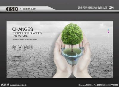 節(jié)約用水 環(huán)保 環(huán)保科技 環(huán)保海報(bào) 環(huán)保展板 環(huán)保畫冊 環(huán)保廣告 農(nóng)業(yè)畫冊 節(jié)能減排 綠色畫冊 林業(yè)畫冊 環(huán)保宣傳冊 新能源 低碳 生態(tài)環(huán)保 綠色環(huán)保 綠色地球 綠色能源 綠色生態(tài) 綠色科技 環(huán)保城市 綠色城市 環(huán)保地球 發(fā)展歷程 綠色生活 環(huán)保產(chǎn)品