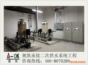 二次供水設(shè)備,奧凱保修5年 在線咨詢 ,二次供水設(shè)備工廠