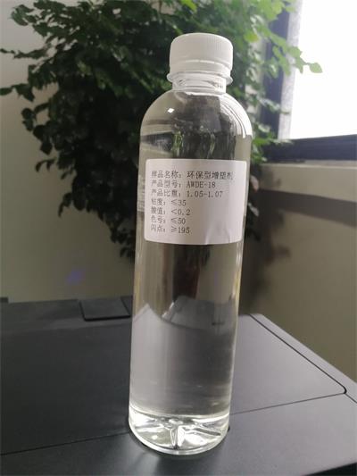 食品級(jí)增塑劑有哪些 愛威達(dá)爾環(huán)?？萍?山東食品級(jí)增塑劑