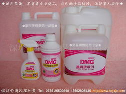 深圳市卡奔環(huán)?？萍?石材石料產(chǎn)品列表