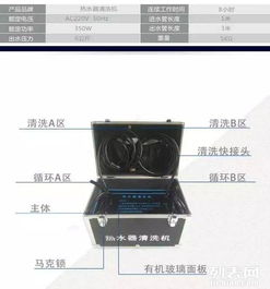 高密專業家電清洗服務 鑫百家凈環?？萍? />
</span>
<span id=